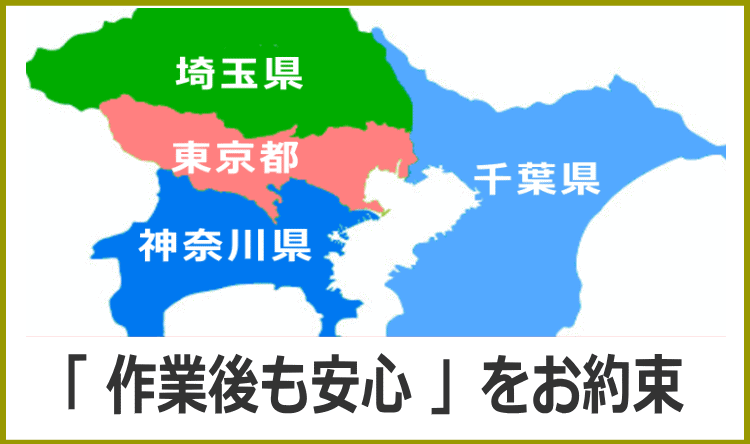 サービス提供map