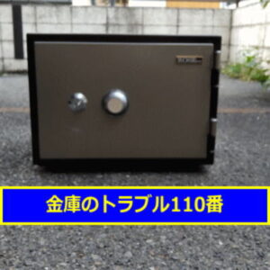 ROSESAFE金庫処分