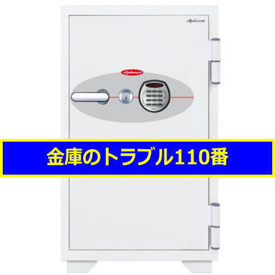 DIPLOMAT金庫移動(東京都港区)