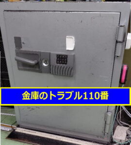 SECOMピタゴラス（金庫処分）