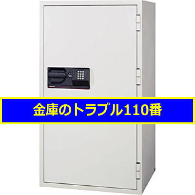 SENTRY金庫移動（東京都葛飾区）