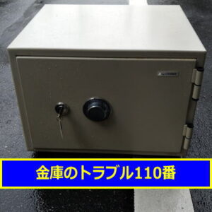 CROWN金庫処分（東京練馬）