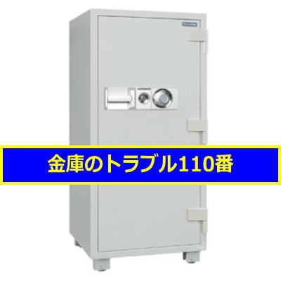 DIASAFE金庫移動(埼玉所沢市)