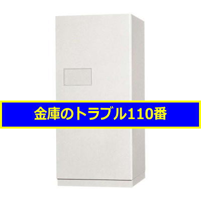 CROWN金庫移動(千葉袖ヶ浦市)