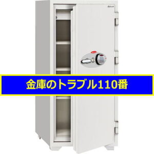 DIPLOMAT金庫移動（東京国分寺市）