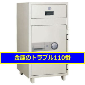 CROWN金庫処分（埼玉県戸田市）