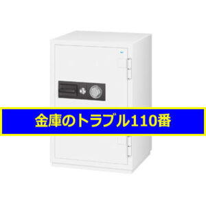 EIKO金庫移動（埼玉県上尾市）