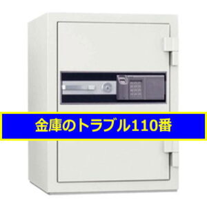 CROWN金庫移動（東京都江東区）