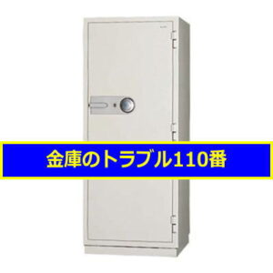 CROWN金庫販売設置（東京都足立区）