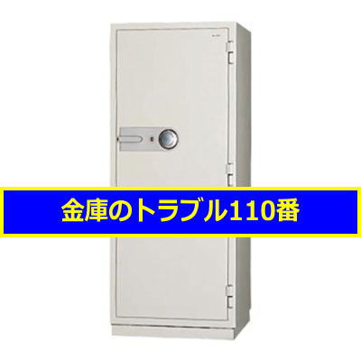 CROWN金庫販売設置(東京都足立区)