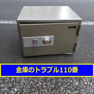 GENERAL金庫処分(横浜市中区本牧原)