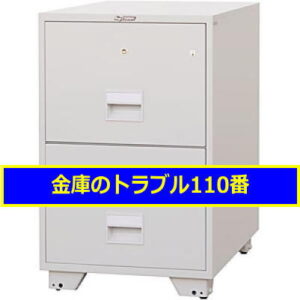 ITOKI耐火キャビネット移動（埼玉県川口市）