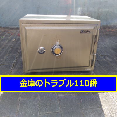 LEAD金庫鍵開け処分（千葉県君津市）
