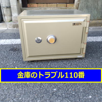 LEAD金庫開け処分(東京都稲城市)