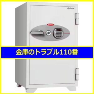 DIPLOMAT金庫移動（東京都墨田区）