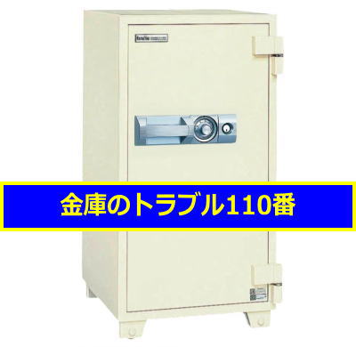 KUMAHIRA金庫移動（東京都江東区）