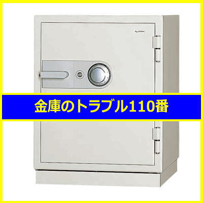 CROWN金庫販売処分（東京都大田区）