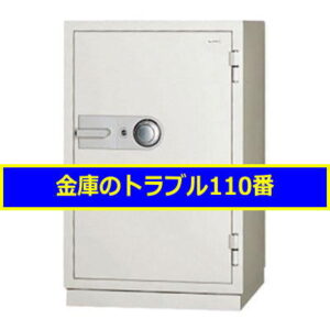 LION金庫移動（千葉市花見川区）