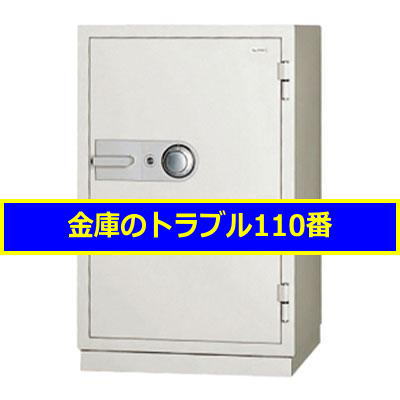 LION金庫移動（千葉市花見川区）