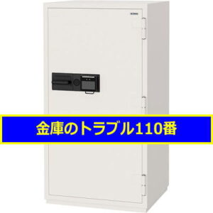 EIKO金庫移動設置（東京都新宿区）