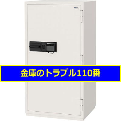 EIKO金庫移動設置(東京都新宿区)