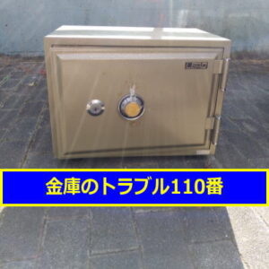 LEAD金庫鍵開け（埼玉県朝霞市）